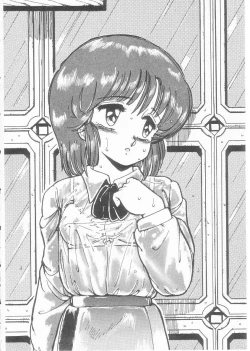 Page 76 of Minatosai