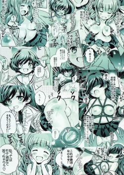 Page 20 of AV Shutsuen, Ganbarimasu! Danshi no Ue demo Choushinchisenkaishichatta