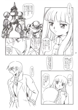 Page 6 of Arashi Yori