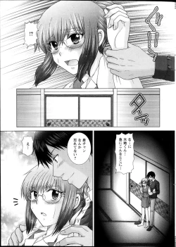 Page 10 of Action Pizazz DX 2013-04