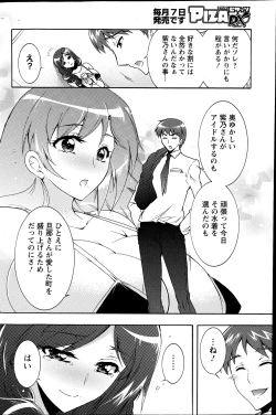 Page 131 of Action Pizazz DX 2013-04