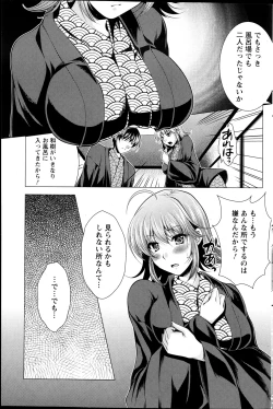 Page 170 of Action Pizazz DX 2013-04