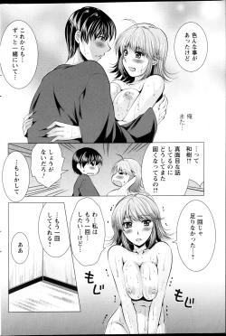 Page 181 of Action Pizazz DX 2013-04