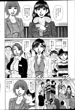 Page 199 of Action Pizazz DX 2013-04
