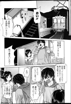 Page 219 of Action Pizazz DX 2013-04