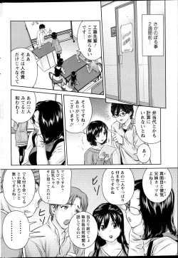 Page 221 of Action Pizazz DX 2013-04