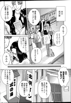 Page 223 of Action Pizazz DX 2013-04