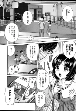 Page 224 of Action Pizazz DX 2013-04