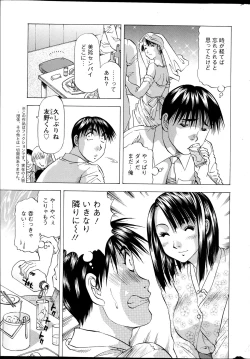 Page 256 of Action Pizazz DX 2013-04