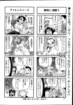 Page 63 of Action Pizazz DX 2013-04