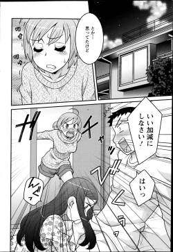 Page 67 of Action Pizazz DX 2013-04