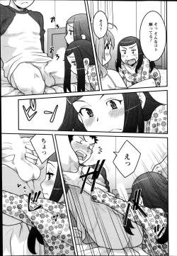 Page 74 of Action Pizazz DX 2013-04