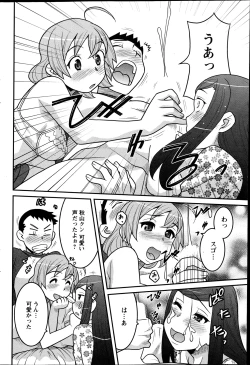 Page 77 of Action Pizazz DX 2013-04