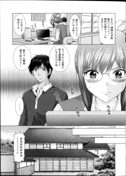 Page 8 of Action Pizazz DX 2013-04