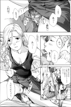 Page 107 of COMIC Penguin Club Sanzokuban 2013-04