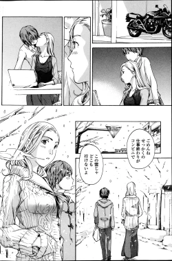 Page 110 of COMIC Penguin Club Sanzokuban 2013-04