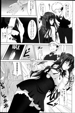 Page 145 of COMIC Penguin Club Sanzokuban 2013-04