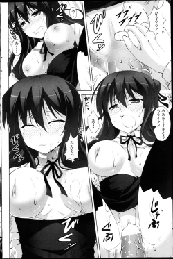 Page 156 of COMIC Penguin Club Sanzokuban 2013-04