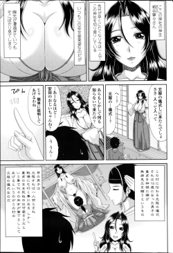 Page 61 of COMIC Penguin Club Sanzokuban 2013-04
