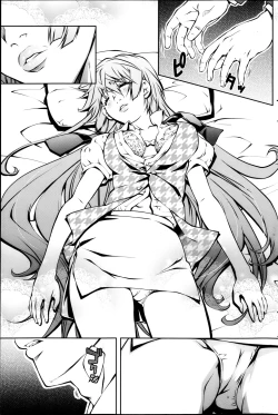 Page 122 of Young Comic 2013-04