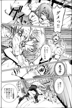 Page 125 of Young Comic 2013-04