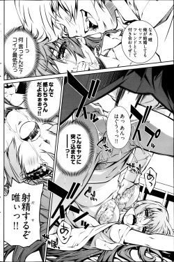 Page 133 of Young Comic 2013-04