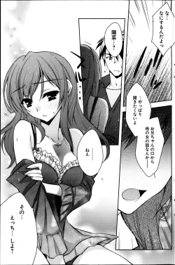 Page 146 of Young Comic 2013-04