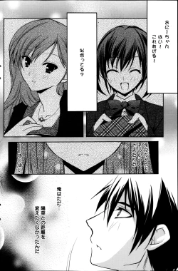 Page 151 of Young Comic 2013-04