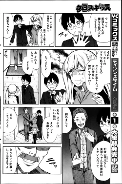 Page 159 of Young Comic 2013-04