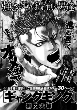 Page 294 of Young Comic 2013-04