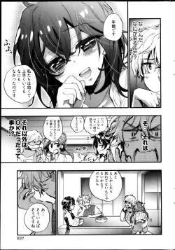 Page 38 of Young Comic 2013-04