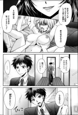 Page 95 of Young Comic 2013-04