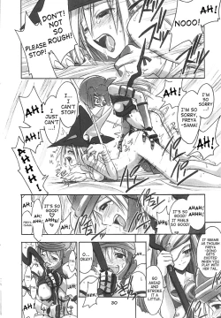 Page 29 of FF Ninenya Kaisei Han