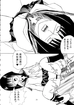 Page 19 of Ura Tokiko