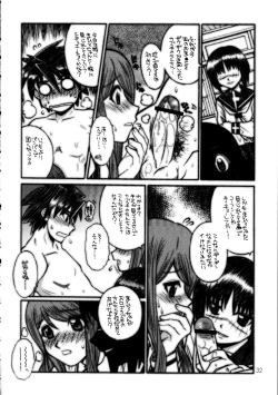 Page 31 of Ura Tokiko