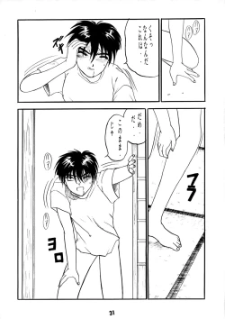 Page 30 of AFØTERNOON