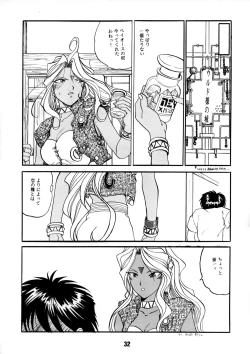 Page 31 of AFØTERNOON