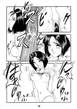 Page 43 of AFØTERNOON