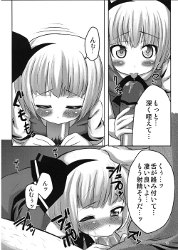 Page 18 of SealingCherish