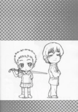 Page 12 of Dance Dance Princess 1.5