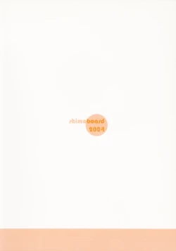 Page 30 of kanjirukankaku