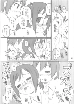 Page 19 of payappayappaaaaa