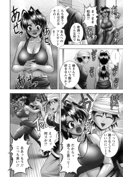 Page 115 of ANGEL Club 2008-11