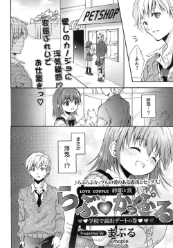 Page 133 of ANGEL Club 2008-11