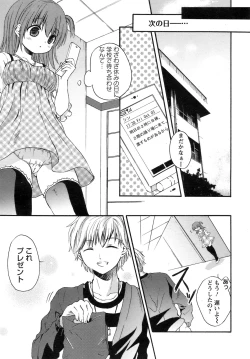 Page 134 of ANGEL Club 2008-11