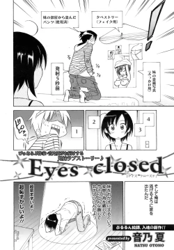 Page 153 of ANGEL Club 2008-11