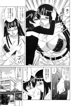 Page 174 of ANGEL Club 2008-11