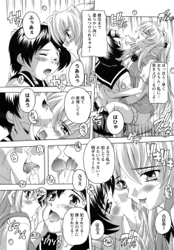 Page 274 of ANGEL Club 2008-11