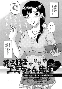 Page 289 of ANGEL Club 2008-11