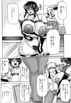 Page 355 of ANGEL Club 2008-11